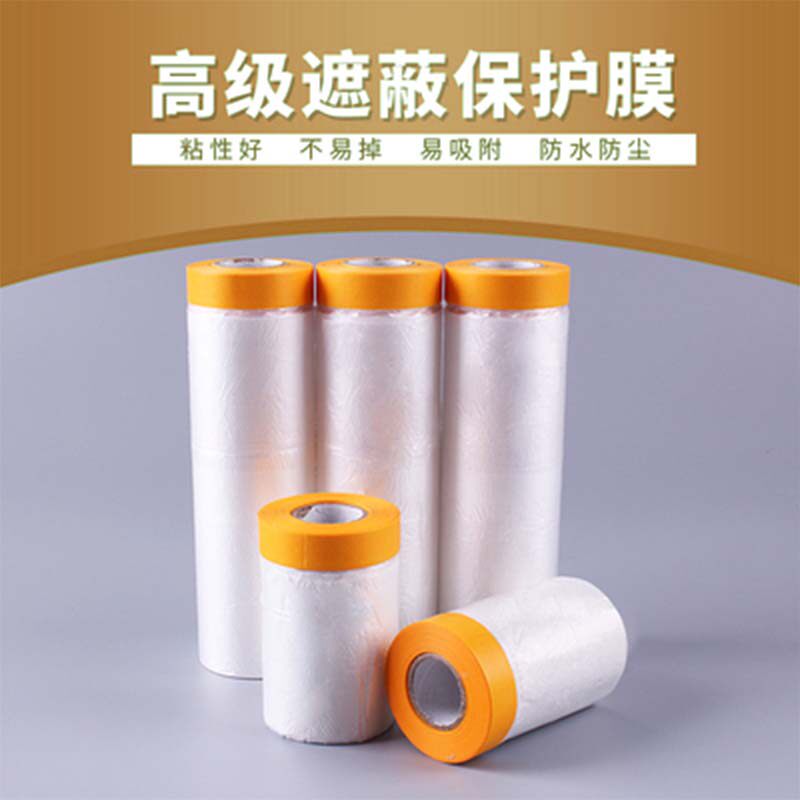 Beauty Pattern Paper Masking Film paint protective film Meprint paper and paper spray painting Spray Home Nate Silicon Algae Spray Paint