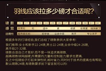 The link to make up the postage difference and contact customer service to confirm the quantity