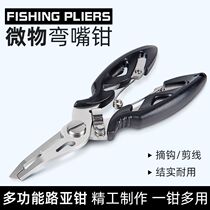 Lua clamp hook multi-function plug clamp binding clamp fishing clamp special fishing clamp hook equipment