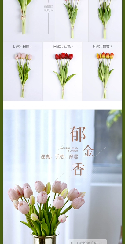 Cao cấp pu tulip mô phỏng hoa ins duy nhất giữ ẩm hoa giả phòng ngủ trang trí phòng khách bữa ăn trang trí máy tính để bàn bó hoa - Hoa nhân tạo / Cây / Trái cây