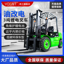 Force 3 0 ton electric forklift battery stacker battery increased handling forklift electric oil electricity forklift