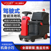 Driving washing machine Small driving washing machine