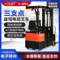 1 0-1 2 ton three-wheeled car electric forklift three fulcrum battery stacker high forklift lift loading and unloading stacking forklift