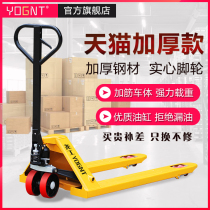 Yaogong forklift manual truck hydraulic truck lifting pallet truck forklift 2 tons 3 tons hand push hydraulic bull forklift