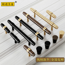 Trail Nordic Light Lavish Pure Copper Cabinet Door Handle Full Copper Cabinet Wardrobe Drawers Brief Chinese Imitation Antique Brass Handle