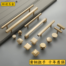 Nordic Cabinet Door Brass Handle Modern Gold Light Lavish Wardrobe Cabinet Full Copper Shoe Cabinet Drawers Single Hole Pure Copper Handle