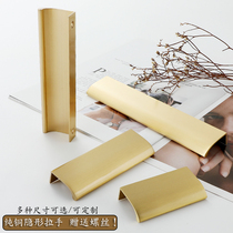 Invisible Pure Copper Wardrobe Door Handle Shoe Cabinet Cupboard Golden Light Lavish Nordic Free Slotting Concealed Drawer Brass Handle