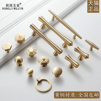 Trail Cabinet Drawer Single Hole Nordic Brass Cabinet Door Handle Gold Light Lavish American Wardrobe Shoe Cabinet Pure Copper Handle