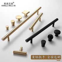 Trail Modern Minimalist Cabinet Single Hole Pure Copper Handle Gold Light Lavish Nordic Wardrobe Drawer Brass Cabinet Door Handle