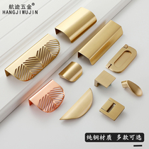 Pure copper Nordic minimalist cabinet door handle gold full copper light lavish full copper invisible wardrobe door dark drawer brass handle