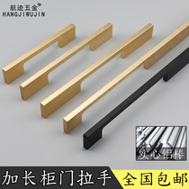 Trail Nordic modern minimalist gold light lavish lengthened handle drawers cupboard American black large wardrobe door handles