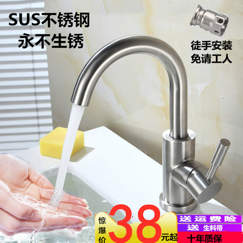 Stainless steel tap hot and cold face basin tap full copper table basin washbasin swivel make-up room washbasin Home Double holes