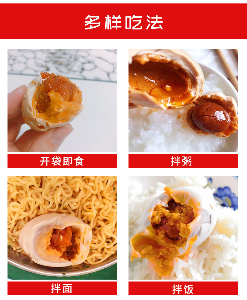北部湾特产 鸭中宝 红树林特大烤海鸭蛋 70g*20枚 图8