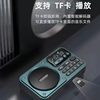 Sansui/Fengshui F22 Bluetooth Speaker Fm Radio Portable Multi-Function with Card Slot and USB Flash Drive External Recording