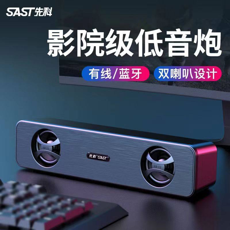 Xianke N18 Computer Speakers Desktop Home Use Laptop Desktop Wired Bluetooth USB Super Bass Small Speakers