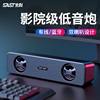 Xianke N18 Computer Speakers Desktop Home Use Laptop Desktop Wired Bluetooth USB Super Bass Small Speakers