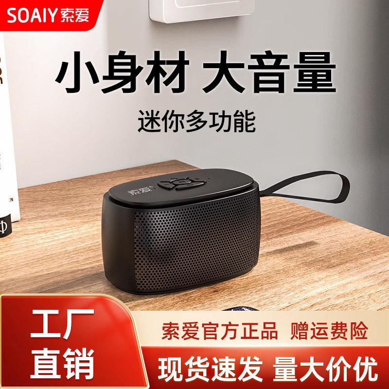 Sony Ericsson C35 Mini Audio Card U Disk Portable Small Bluetooth Speaker Subwoofer Outdoor USB Music Player