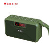 Xiaobawang W21 Bluetooth Mini Speaker Portable Radio Recorder with Card Slot, USB Drive Slot, and Headphone Jack
