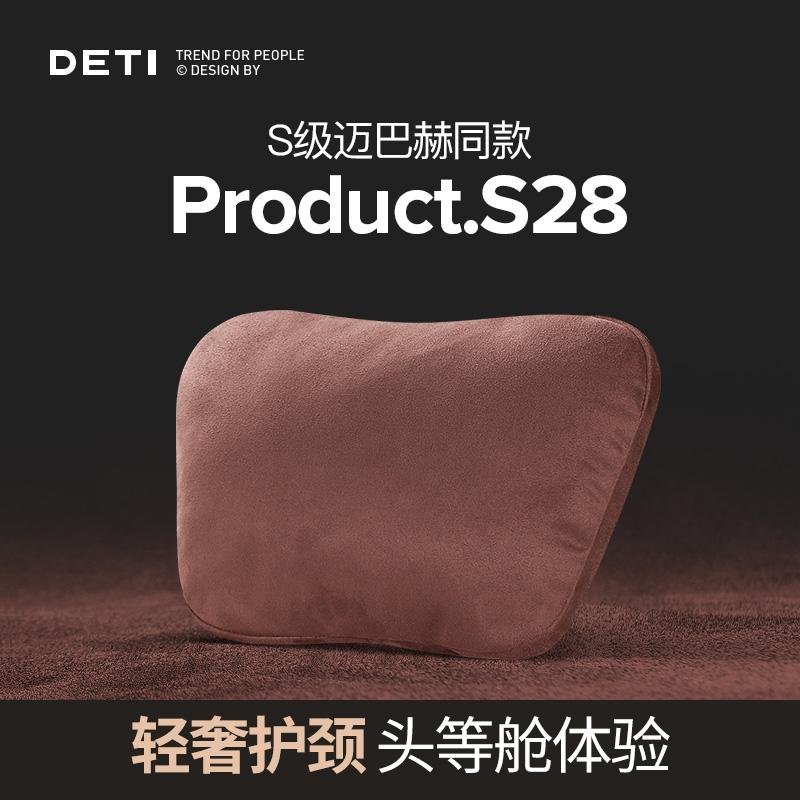 Dejiu auto head pillow Ma Audi car seat with neck guard pillow - 1 pair
