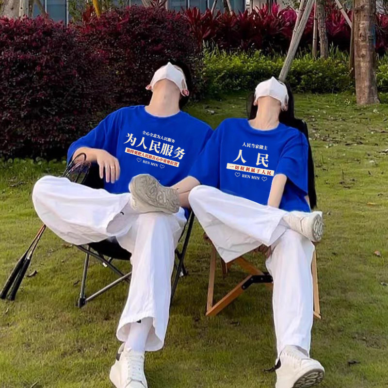 Unique Couple Outfits Summer Wear 2026 New Spring Wear Men and Women Klein Blue Short-Sleeve T-Shirt Tops with a High-End Feel Unique Couple Outfits Summer Wear 2026 New Spring Wear Men and Women Klein Blue Short-Sleeve T-Shirt Tops with a High-End Feel