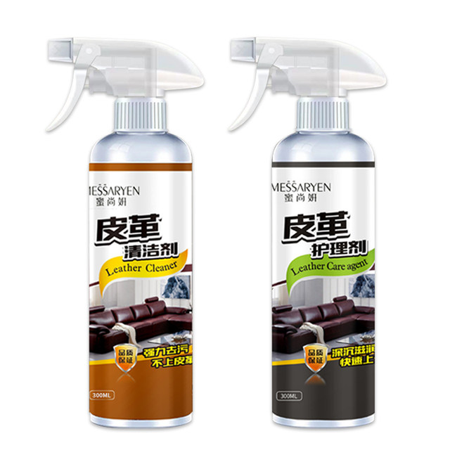 Mi Shangyan Leather Sofa Cleaner Leather Goods Powerful Decontamination Maintenance Liquid Rub Leather Care Cream ປອມທີ່ບໍ່ມີນ້ໍາ