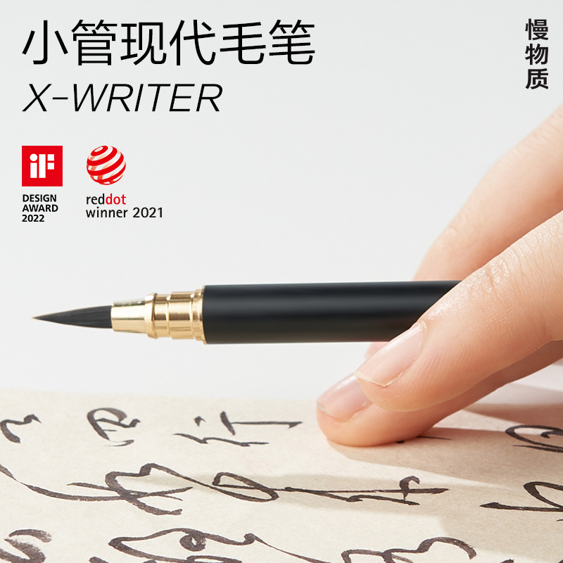 Slow matter · Pen - fang small pipe pen ink pen tap water with ink pen pen type small ex pen pen pen pen pen pen lean gold thin gold Li Xiaoping professional grade baby pen baby pen