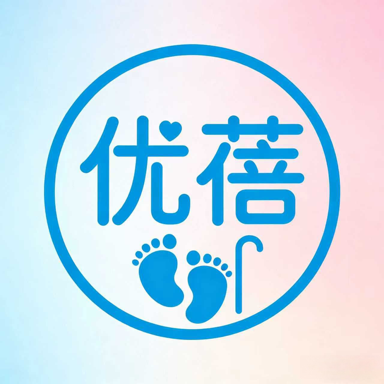优蓓护理生活馆