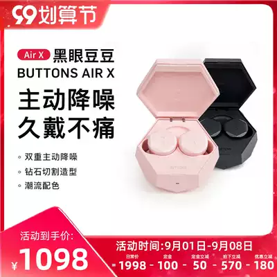 BUTTONS AirX black-eyed peas Real Wireless Bluetooth headset TWS active noise reduction