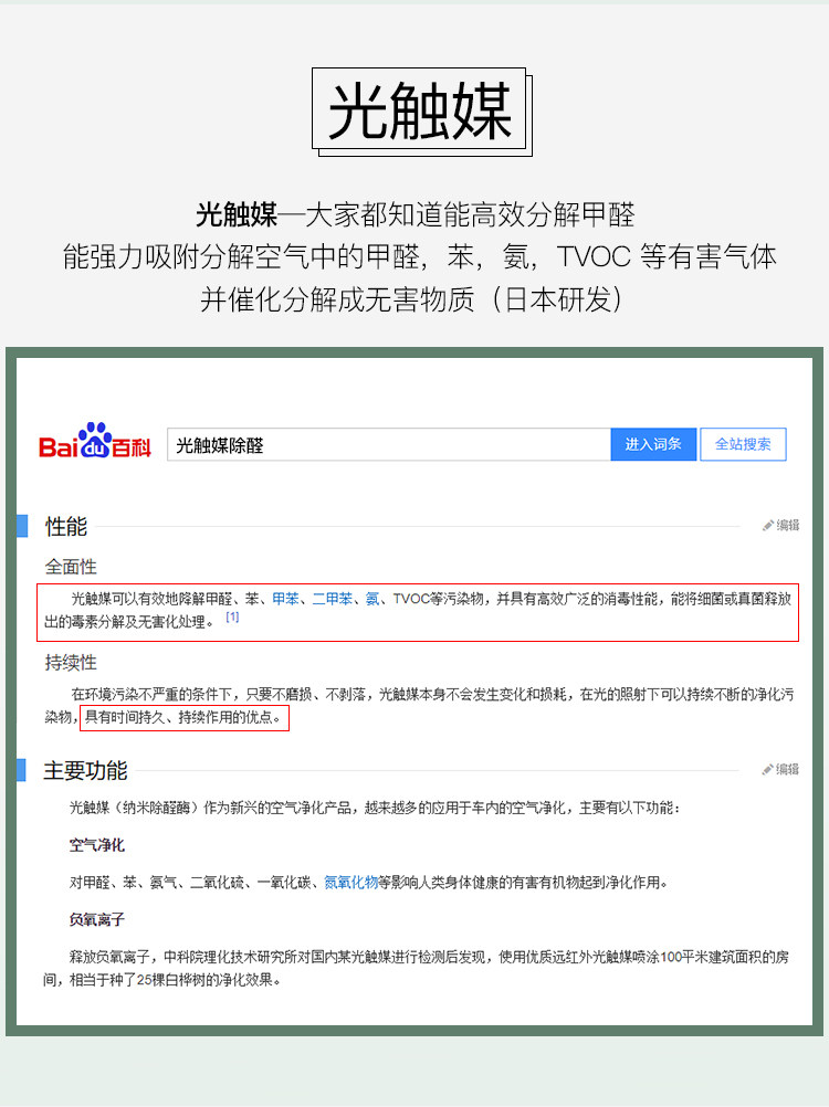 Африканский формальдегид проект_12.jpg