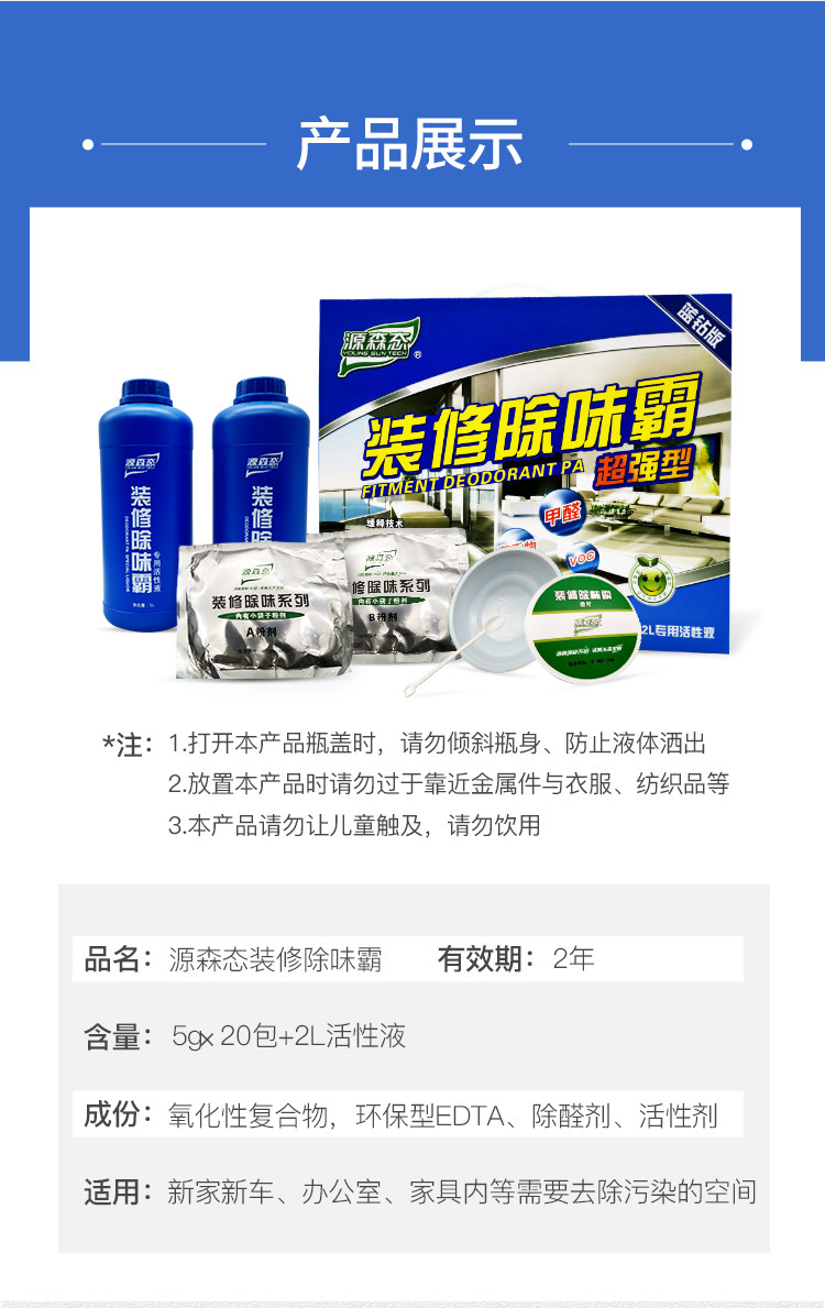 Окончательный проект_11.jpg