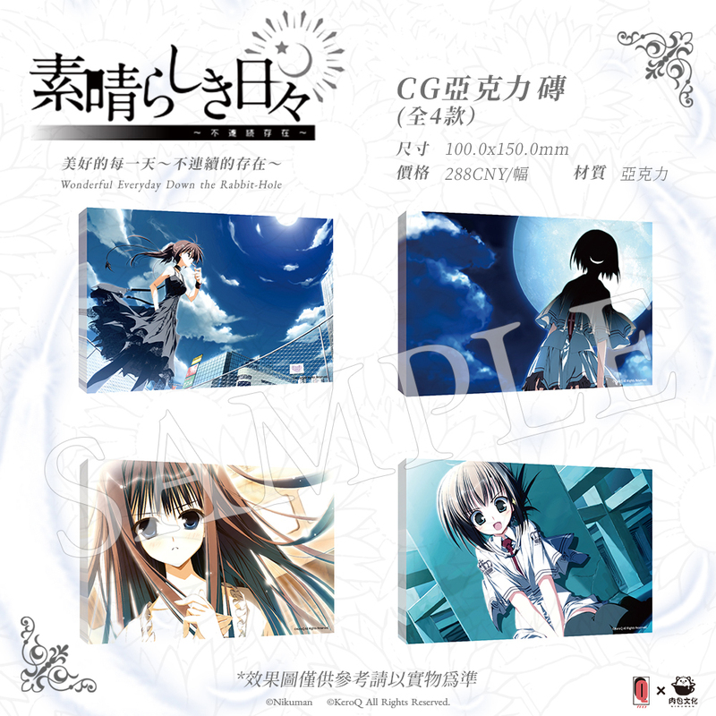 【Subaru Official Merchandise】【Pre-Order】Cg Acrylic Block 【Subaru Official Merchandise】【Pre-Order】Cg Acrylic Block