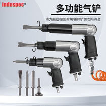Air shovel air shovel pneumatic tool air hammer air pick blade impact shovel boxed multi-functional rust removal 150 190 250