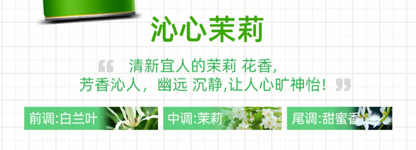 宜家 空气清新剂喷雾 360ml 图13