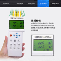 Taiwan Taissee TES1384 thermocouple thermometers four-way channel contact type thermometers temperature gauge with probe