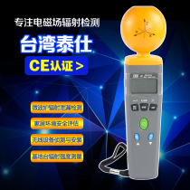 (rental) Taiwan Tshie TES92 High frequency electromagnetic wave radiation detection test instrument mobile phone base station wifi