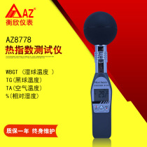 Hengxin AZ8778 8758 high-precision black ball thermometer hand-held heat degree index meter temperature and humidity tester
