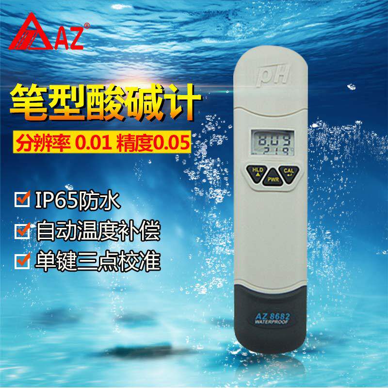 Taiwan Hengxin PH denominator PH value test instrument acid alkali thermometer water quality tester AZ8682 8681 8680