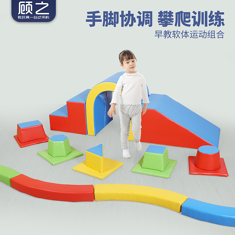 Early Education Center Software Climbing and Sliding Combination Rainbow Solitaire Fitness Climbing Soft Bag Slide Kindergarten Sensory Integration Training Early Education Center Software Climbing and Sliding Combination Rainbow Solitaire Fitness Climbing Soft Bag Slide Kindergarten Sensory Integration Training