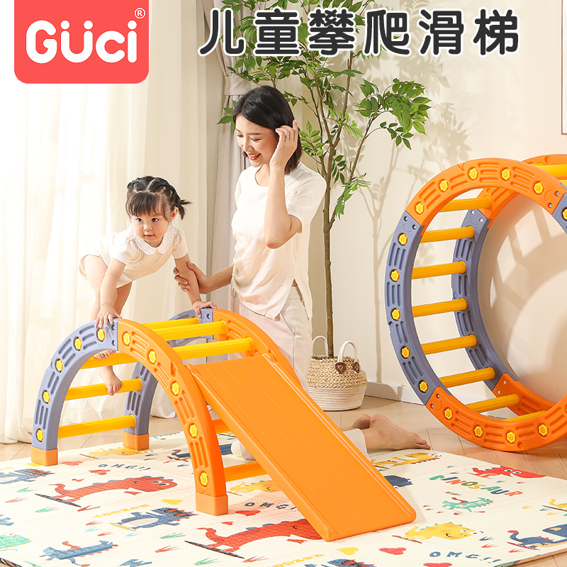 Children's climbing shelves slide-slide sense system Training Home Family Indoor small baby baby climbing Climbing Toy-Taobao