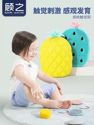 Baby sensory integration brush Silicone household tactile brush Children's early learning exercise equipment Tactile ball Baby massage brush touch