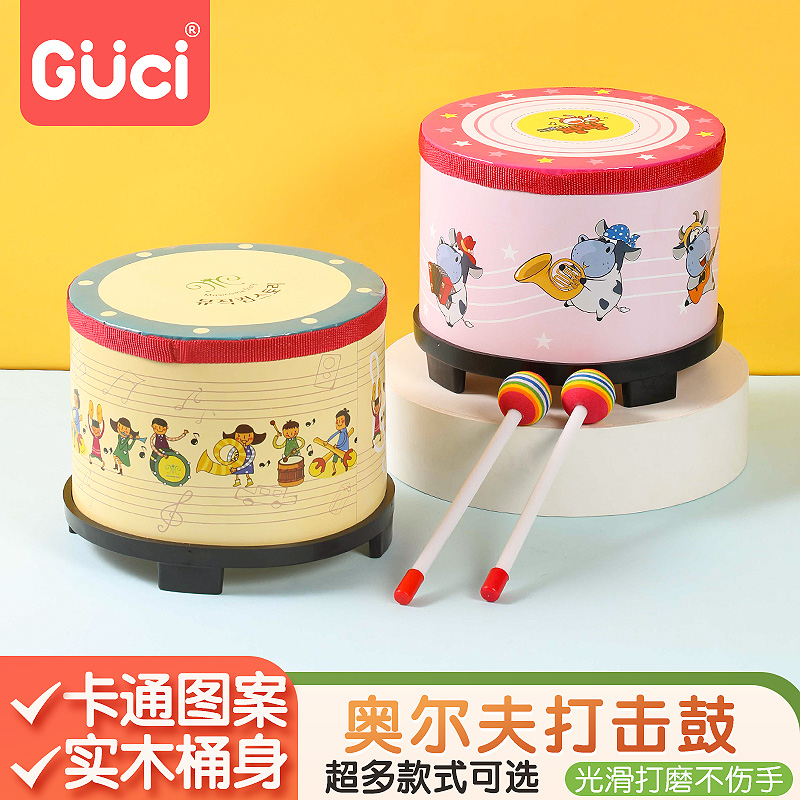 オルフ楽器 パーカッションドラム 子供用ドラムおもちゃ ハンドドラム ベビー 赤ちゃんの手拍子 ハンドドラムコレクション フロアドラム