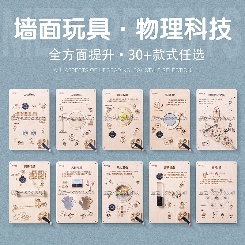 Playledi Wall Toy Technology Versatile Wall Game Physics Technology Application Kidsren's Educational Interactive Wall Playledi Wall Toy Technology Versatile Wall Game Physics Technology Application Kidsren's Educational Interactive Wall
