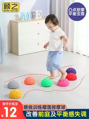 Children's semicircular balance ball Kindergarten sensory integration training equipment Early education teaching aids Crossing the river stone toy Durian ball Household