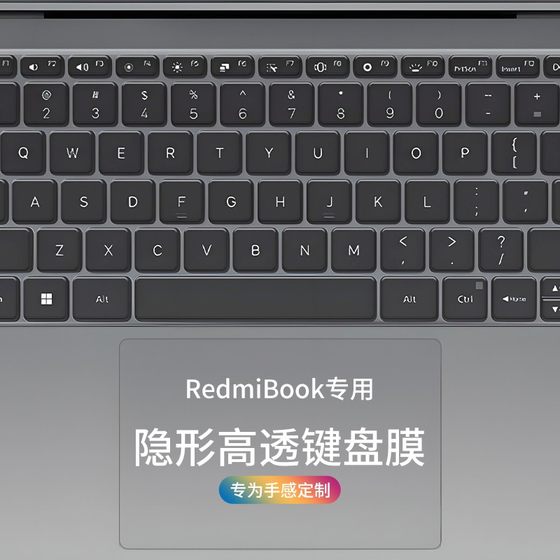 2022 Xiaomi redmibook pro15 키보드 필름 Pro14 redmi G 게임용 노트북 air12.5 인치 노트북에 적합 Xiaomi Air13.3 컴퓨터 Pro15.6 보호 커버 16.1 인치