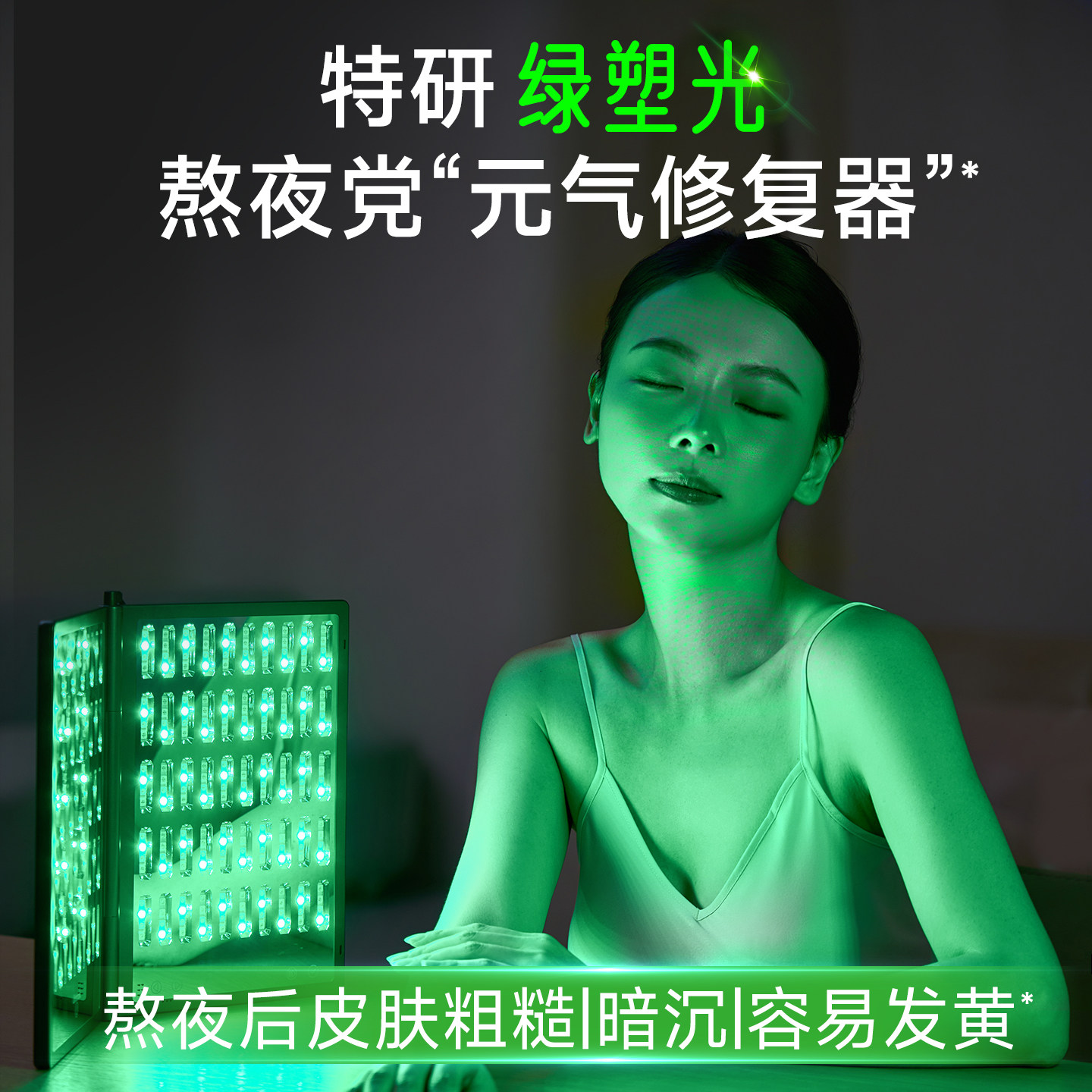 普门科技美白大排灯美容仪红蓝光全身面罩面膜光谱光子嫩肤仪折叠 5