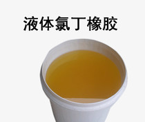 Liquid Neoprene Adhesive Adhesive Water Adhesive Oil Resistant Heat Resistant Flame Resistant Sunlight Resistant Metal Wood