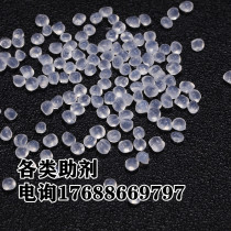 POM toughening agent POM special toughening masterbatch High transparency does not affect the original color POM impact toughening modification