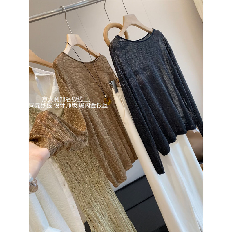 In Blue High-End Line Clearance! Italian Famous Yarn Designer's Gold and Silver Thread Hollow Knit Blouse In Blue High-End Line Clearance! Italian Famous Yarn Designer's Gold and Silver Thread Hollow Knit Blouse