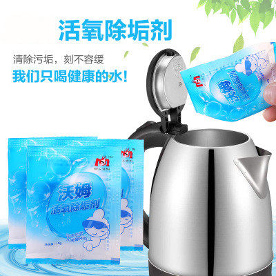 Electric kettle to remove scale cleaning agent to clean up dirt Stainless steel citric acid cleaner liner safety