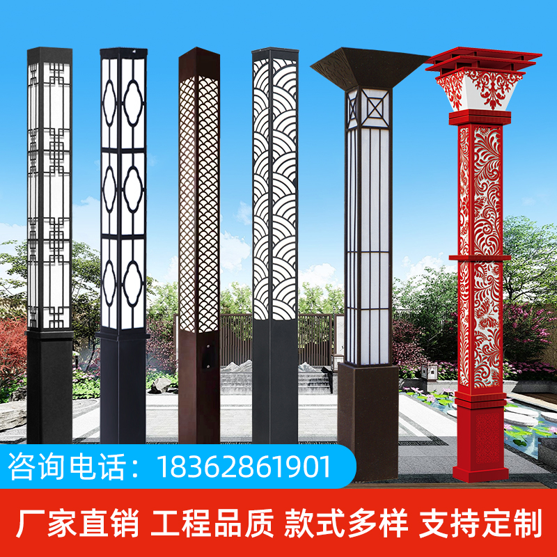 Solar Square View Light Outdoor Waterproof Community Square 3 m 3 m 4 m View Lamp Post Chinese Antique Courtyard lamp